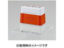 brother ブラザー SC-2000USB用スタンプ(エラストマータイプ)6個入り 1850 黒色 SP1850B6P