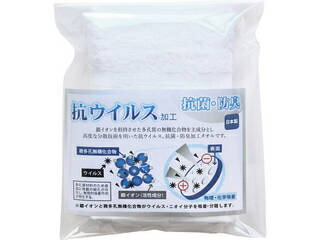 抗ウイルス加工ハンドタオル SKV56051F