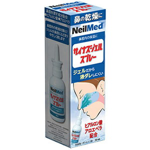 NeilMed ニールメッド サ