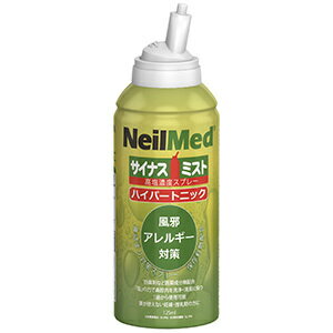 NeilMed ニールメッド サイナスミスト ハイパートニック 125mL