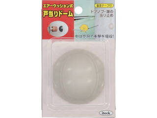 HIKARI 光 戸当りドーム アイボリー KT