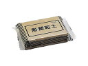 ARTEC ARTEC 彫塑ねんど 1kg ATC23000