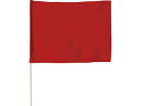 ARTEC ARTEC 大旗 赤 φ9mm ATC1735