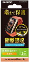 ELECOM エレコム HUAWEI Band 7/6用 フィルム 衝撃吸収 指紋防止 高透明 SW-HU221FLAFPRG