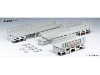 KATO カトー 高架駅セット 23-125