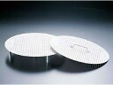 hokua 北陸アルミニウム SAアルミ業務用圧力鍋用目皿・落し蓋セット 【nabeg】
