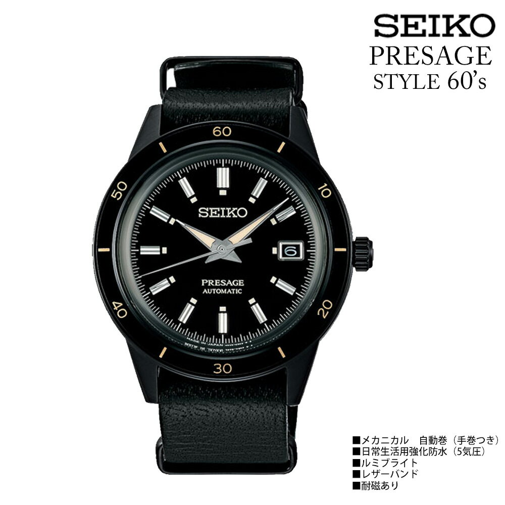 楽天エムスタSEIKO セイコー PRESAGE プレザージュ SARY215 ベーシックライン Style60’sシリーズ 【MENS/メンズ】【メカニカル】