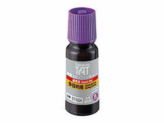 Shachihata/V`n^ X^vCL TAT ^[g ړIp r 55ml  STSGA-1-V