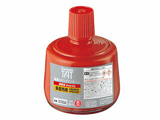 Shachihata/V`n^ X^vCL TAT ^[g ړIp r 330ml  STSGA-3-R