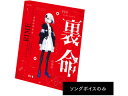 発売日：2022年10月下旬バーチャルシンガー理芽の音楽的同位体として生まれた人工歌唱ソフトウェアです。音楽的同位体 可不(KAFU)、星界に続き、CeVIO AIとKAMITSUBAKI STUDIOのコラボレーションで誕生した音楽的同位体シリーズの第3弾！【動作環境】・対応OS：Windows 11 / 10 / 8.1 (64bit日本語版または英語版)・CPU：Intel / AMD デュアルコアプロセッサー以上　※4コア以上 推奨　※処理性能が低いと再生中に音飛びが発生する場合があります。(ファイル出力は問題ありません)KTR0069