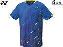 ヨネックス YONEX ユニセックス ゲームシャツ(フィットスタイル) Sサイズ ブラストブルー 10463-786