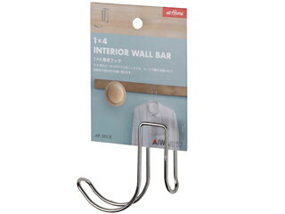 AIWA アイワ金属 1×4インテリアウォールバー 専用フック AP-3012E
