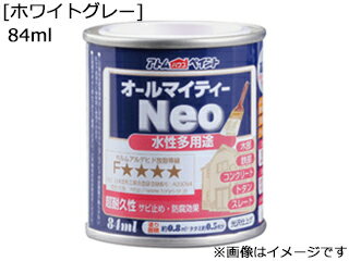 ATOM アトムサポート 水性オールマイティーネオ 84ml ホワイトグレー