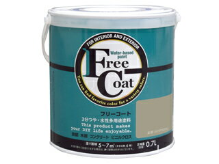 ATOM/アトムサポート フリーコート 0.7L 深川鼠