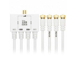 HORIC HORIC ホーリック アンテナダブル分波器 ケーブル一体型 1m ホワイト AWE-655WH