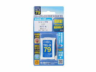 オーム電機 オーム電機 コードレス電話機用充電式ニッケル水素電池 05-0079 TEL-B79 オーム電機 オーム電機 コードレス電話機用充電式ニッケル水素電池 05-0079 TEL-B79