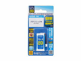 オーム電機 オーム電機 コードレス電話機用充電式ニッケル水素電池 05-0089 TEL-B89 オーム電機 オーム電機 コードレス電話機用充電式ニッケル水素電池 05-0089 TEL-B89