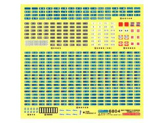 GREENMAX グリーンマックス 京成（千葉急行）3150形対応行先ステッカー 6804