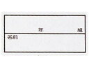 FOOTMARK フットマーク 水泳 ストレッチネーム小(枠入り・年組つき) 101267S