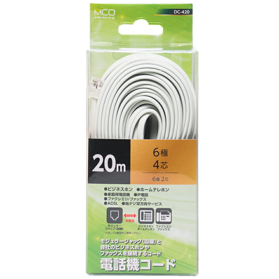 ミヨシ 【5個セット】 ミヨシ 電話機コード 6極4芯 20m 白 DC-420/WHX5