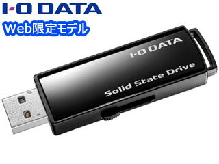 I・O DATA アイ・オー・データ Web限定モデル USB3.2 Gen 2対応 スティックSSD 500GB SSPC-US500K/E
