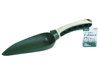 SANKYO/三共コーポレーション SITA アーチ スコップ A883 #820883