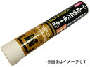 SANKYO 三共コーポレーション 光明丹チョーク 12本売 S30001 白(3)