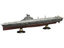 Fujimi フジミ模型 1/700 日本海軍航空母艦 大鳳 (ラテックス甲板仕様) フルハルモデル FH18