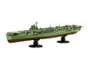 Fujimi フジミ模型 1/700 FH41 日本海軍航空母艦 天城 フルハルモデル