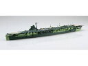 Fujimi フジミ模型 1/700 FH43 日本海軍航空母艦 雲龍 フルハルモデル