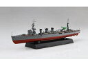 Fujimi フジミ模型 1/700 日本海軍軽巡洋艦 球磨 昭和17年 700艦NX17