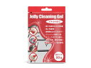 日本トラストテクノロジー 日本トラストテクノロジー クリーニングジェル 袋タイプ レッド JTCLEGLB-RD(2)