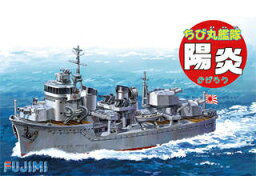 Fujimi フジミ模型 ちび丸26 ちび丸艦隊 陽炎 422794