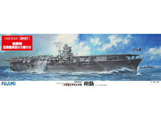 翔鶴は昭和16年年8月に竣工、同型艦の瑞鶴と共に第5航空戦隊を編成しました。珊瑚海海戦を始めガダルカナル島沖での第2次ソロモン海戦、南太平洋海戦で死闘を繰り広げ、マリアナ沖海戦、レイテ沖海戦まで多くの作戦に従事しました。□シールド付きとシールドなしの九六式25mm3連装機銃、八九式12.7cm連装高角砲を装備した姿を1/350スケールで製品化しました。□制止索のエッチングパーツが付属し、よりリアルな翔鶴が製作可能になりました。□エッチングパーツの配置図が描かれたカラーの原寸図が付属します。SP　