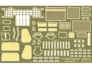 Fujimi tW~͌^ 1/72 ㎩q 99 155mm֒eC Gb`Op[c ML204