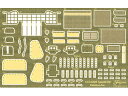 Fujimi フジミ模型 1/72 陸上自衛隊 99式自走 155mm榴弾砲 純正エッチングパーツ ML204