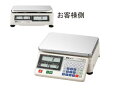 A&D エー・アンド・デイ 【代引不可】店舗用料金はかり検定付 SQ30K(4)