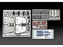 TAMIYA タミヤ 1/20 ロータス タイプ79 1979 エッチングパーツセット 12639