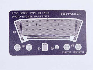 TAMIYA タミヤ 1/35 陸上自衛隊 90式戦車 エッチングパーツセット 35278