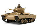 TAMIYA タミヤ 1/35 イギリス歩兵戦車 バレンタインMk.II/IV 35352