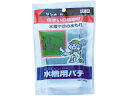 SUNHOME サンホーム工業 水槽用パテ 400g KP34