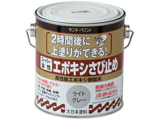 涂料 - SUNDAY PAINT サンデーペイント スーパー油性エポキシさび止ライトグレー700