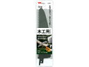 musashi ムサシ 木工用ブレード LiS-1175用 LiS-81