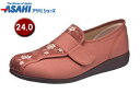 ASAHI アサヒシューズ 快歩主義L052 レンガコンビ 24.0cm KS22359-1(4)