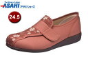ASAHI アサヒシューズ 快歩主義L052 レンガコンビ 24.5cm KS22359-1