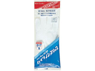 OTAFUKU GLOVE おたふく手袋 バイクノン