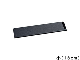 遠藤商事 ABS ナイフスリーブ 黒 小(16cm)