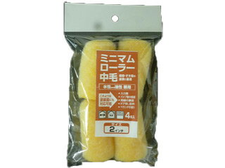 KOWA インダストリーコーワ ミニマムローラー 2インチ中毛 4本入 #10431
