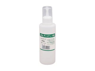 AZ エーゼット ポリエチレン容器 ポリボトル ノズルタイプ 200ml P020 (No.3)