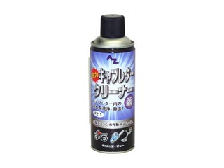 キャブレターの作動が円滑になるため、燃料の混合比が正常に保たれ、燃焼外部やリンケージ、金属部品の洗浄用としても使用できます。即効性なので汚れを素早く簡単に除去します。■内容量：420ml■成分表記：メタノール、ジクロロメタン、トルエン、噴射剤■材質、キャップ・ノズル・ボタン：プラスチック、缶：スチール（注意）火気厳禁　第四類第一石油類231ml　危険等級2キャブクリーナー420　
